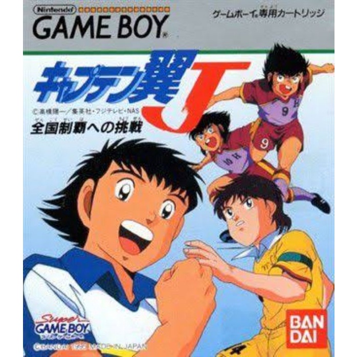 CAPTAIN TSUBATSA III KOUTEI NO CHOUSEN PS3