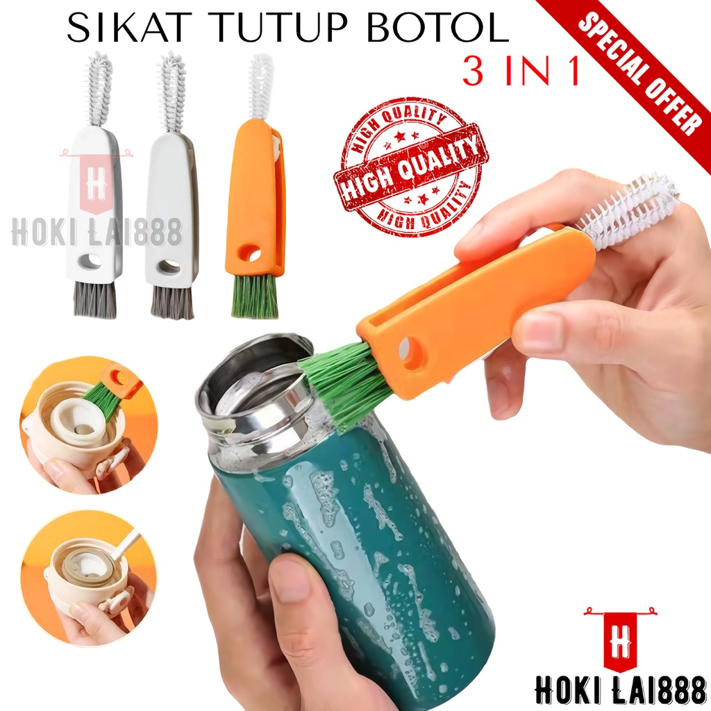 [HKL] SIKAT CUCI TUTUP BOTOL 3 IN 1 / SIKAT PEMBERSIH BOTOL / CUP / DOT / SIKAT PENCUCI TUTUP BOTOL BENTUK WORTEL / ALAT PEMBERSIH BOTOL