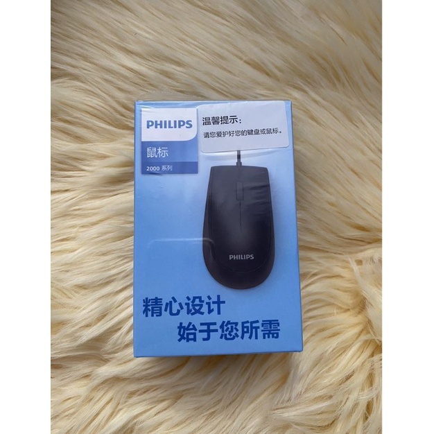 Mouse Kabel USB Optical 1200 DPI Silent Click - SPK7217 3D