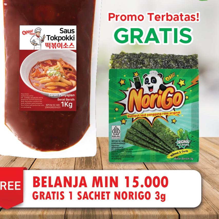 

♖ Bumbu Saus Tokpoki toppoki Tteokbokki tokpokki Odeng Fish Cake 1kg ☻