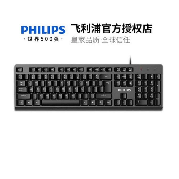 PHILIPS C234 Set Combo Keyboard and Mouse for Komputer/Laptop