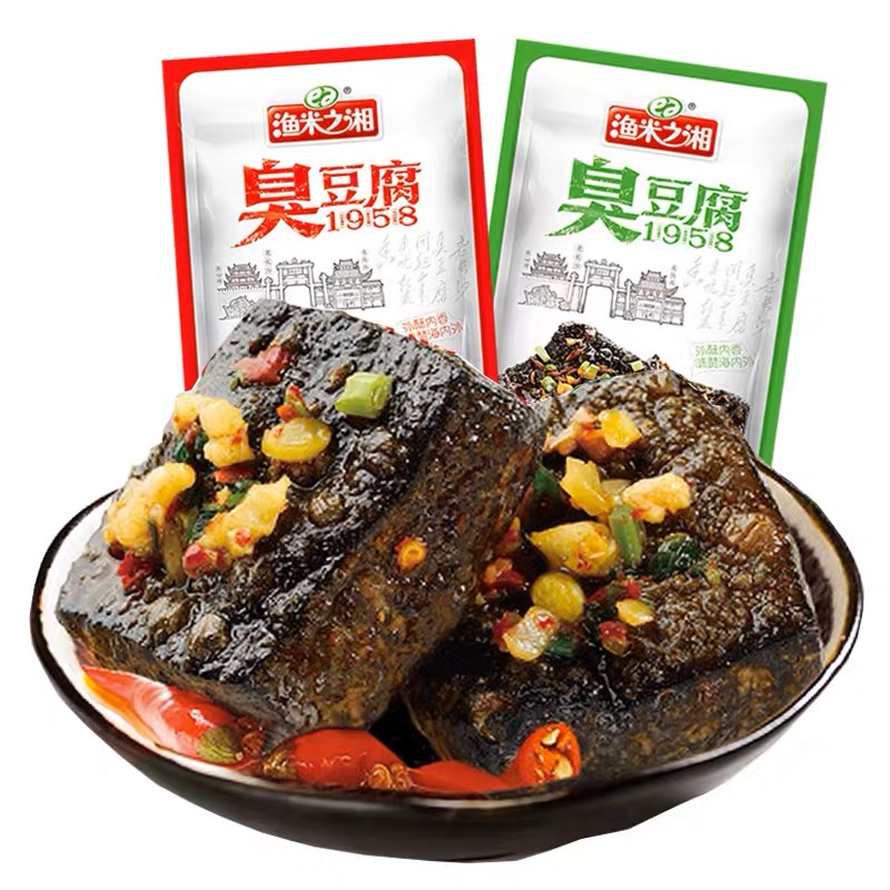 {HARGA PER PCS} Yumizhixiang Cemilan Siap Saji Stinky Tofu 鱼米之湘 风味臭豆腐