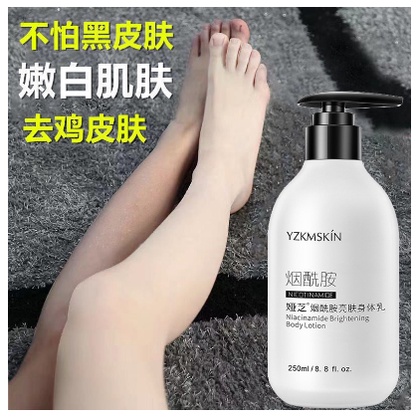 Original YZKMSKIN Body Lotion Pemutih Kulit Tubuh/Badan Essence Niacinamide Brightening 250ml