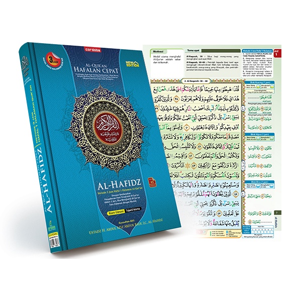 Al-Quran Hafalan Al-Hafiz (A5)