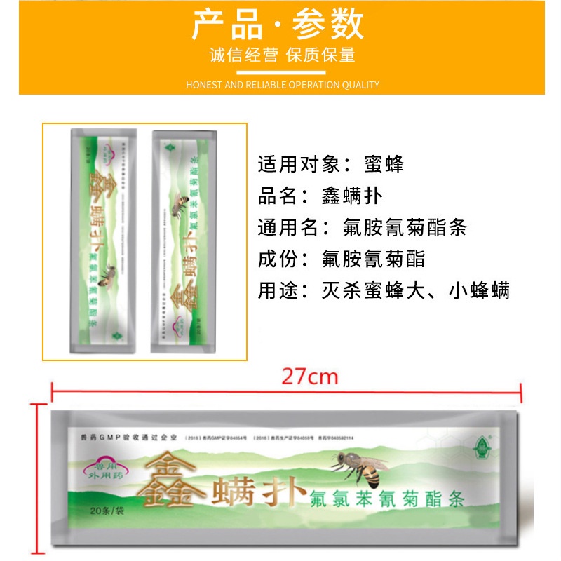 Obat kutu lebah, strip lebah, obat lebah, penyembuh lebah, anti lebah, anti kutu koloni lebah madu