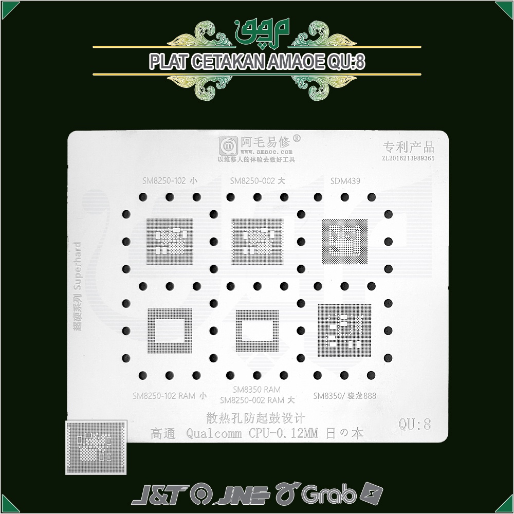 Plat Cetakan Amaoe QU:8 / QU8 untuk Qualcomm SM8250-102 SM8250-002 SDM439 SM8250-102 SM8350 SM8350 C