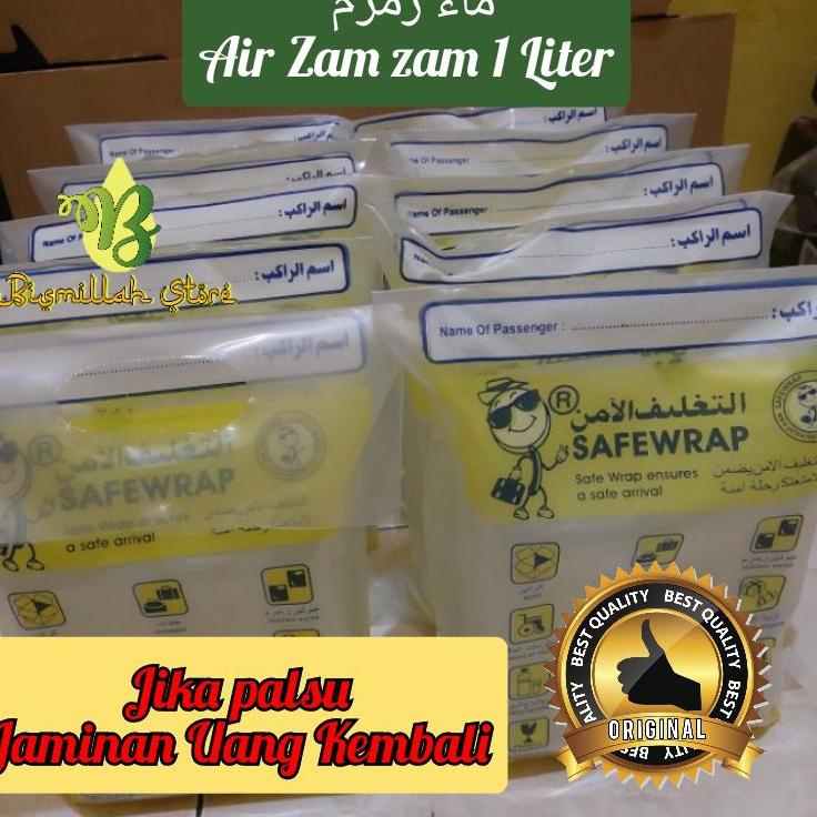 

♙ AIR ZAM ZAM 1 LITER 100 % ORIGINAL BEST QUALITY ♝