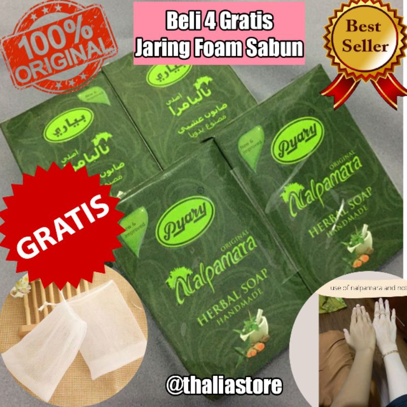 SABUN ARAB PYARY NALPAMARA | SABUN ARAB NALPAMARA | SABUN PEMUTIH | SABUN TUMERIC | SABUN ARAB PYARY