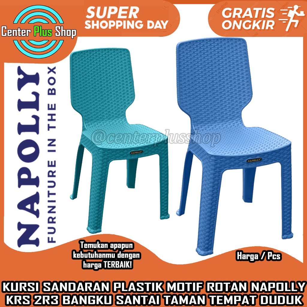 KURSI SANDARAN PLASTIK ROTAN NAPOLLY KRS 2R3 NAPOLY 100% ORI NAPOLLI NAPOLI BANGKU TERAS SANTAI TAMA