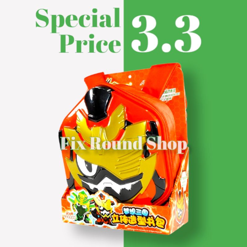 

Tas Sekolah Anak Legend Hero