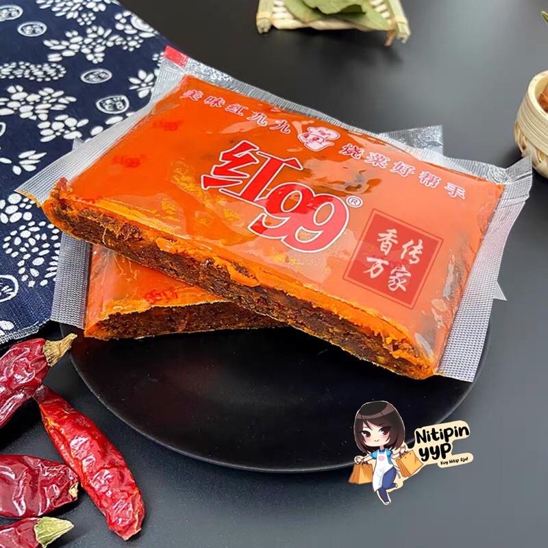 

Bumbu MALA Hotpot China RED99 - Shabu Base HONG 99 RED Spicy Sichuan - Bumbu Hotpot Steamboat Mala Spicy Sichuan Best Seller