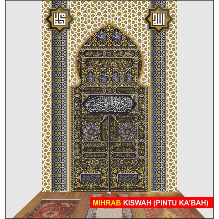 WALLPAPER STICKER MIHRAB MASJID MUSHOLLA