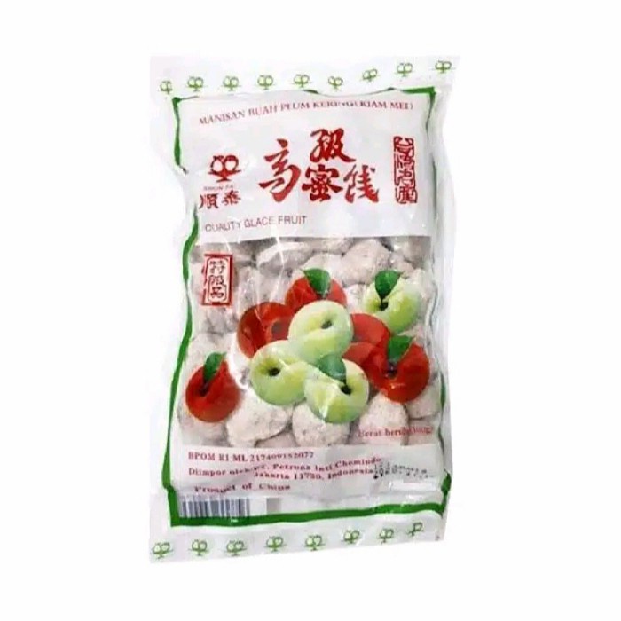 

manisan buah plum kering kian mei / kiamboy putih asin bungkus (300gr)