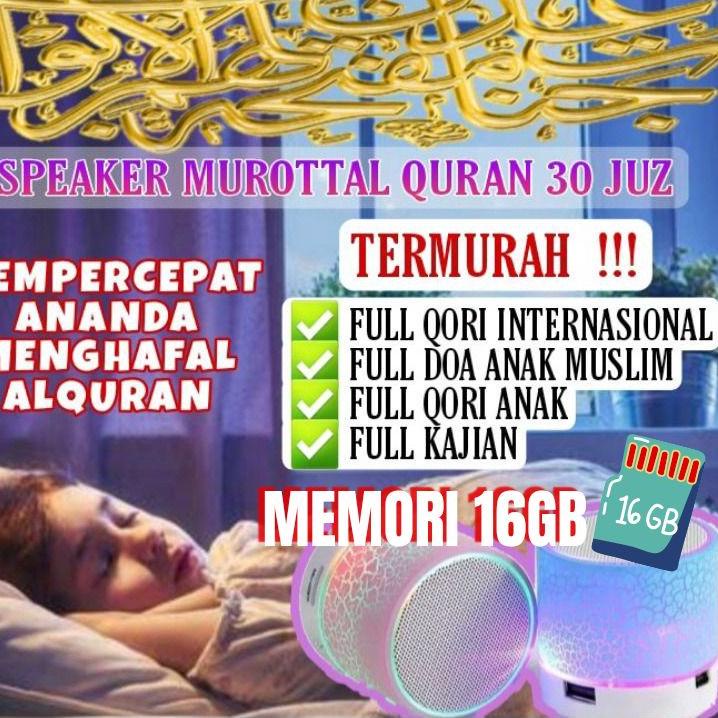 ♔ Speaker Murottal Murotal ALquran quran anak 30 Juz ➱