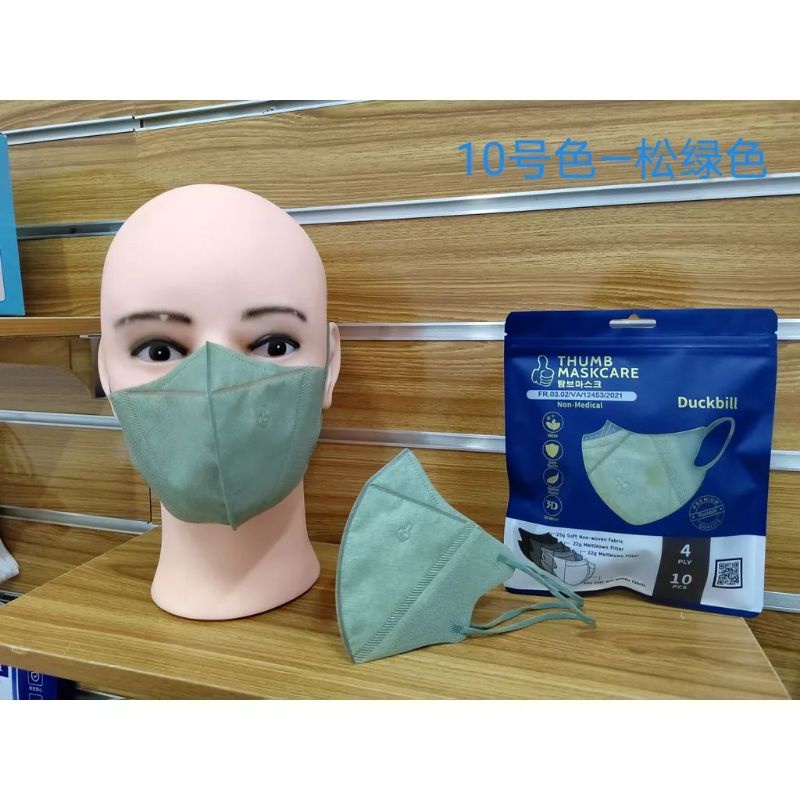 10PCS MASKER DUCKBILL JUMBO BIG SIZE XL KHUSUS MUKA LEBAR EARLOOP 3PLY WARNA HIJAU MOCA NAVY PINK UN