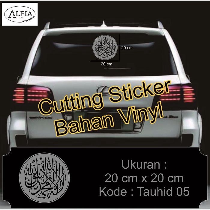 Cutting kaligrafi stiker sholawat Stiker Bahan Vinyl Stiker Sholawat Kaca Mobil