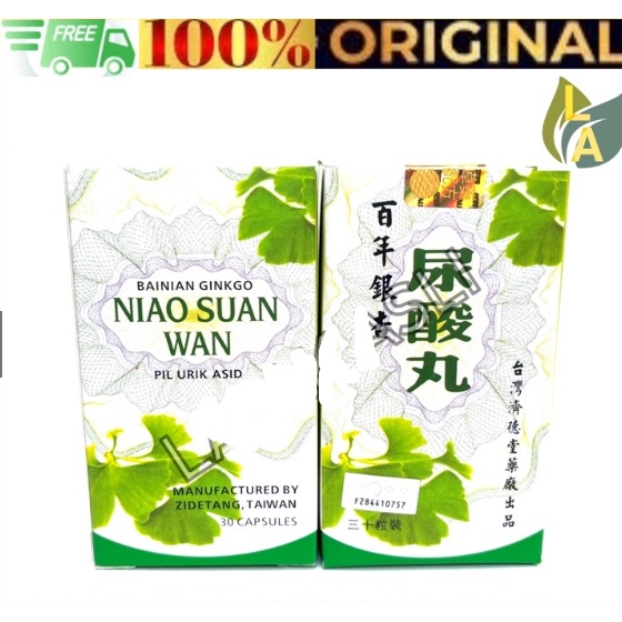 niao Suan wan/ niau Suan wan Bainian Ginkgo @30 Capsule