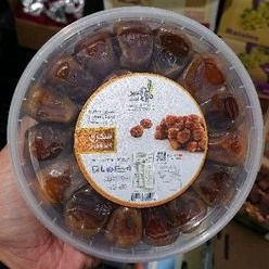 Kurma Sukari / Sukari Amal Alkhair / Sukkari / Sukari / kurma / Sukari Premium