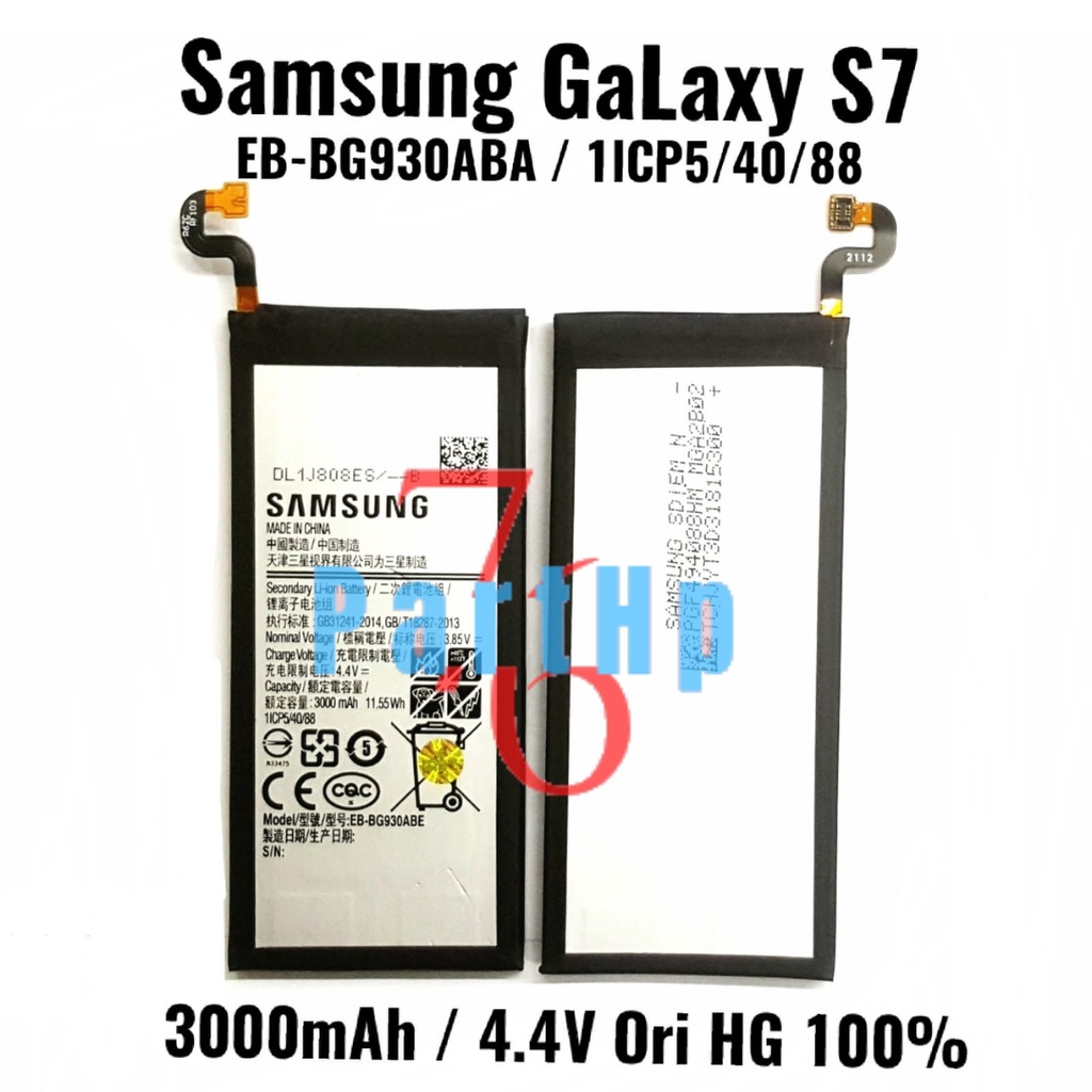 Baterai Ori HG 100% EB-BG930ABA - 1iCP5 - 40 - 88 - Samsung Galaxy S7