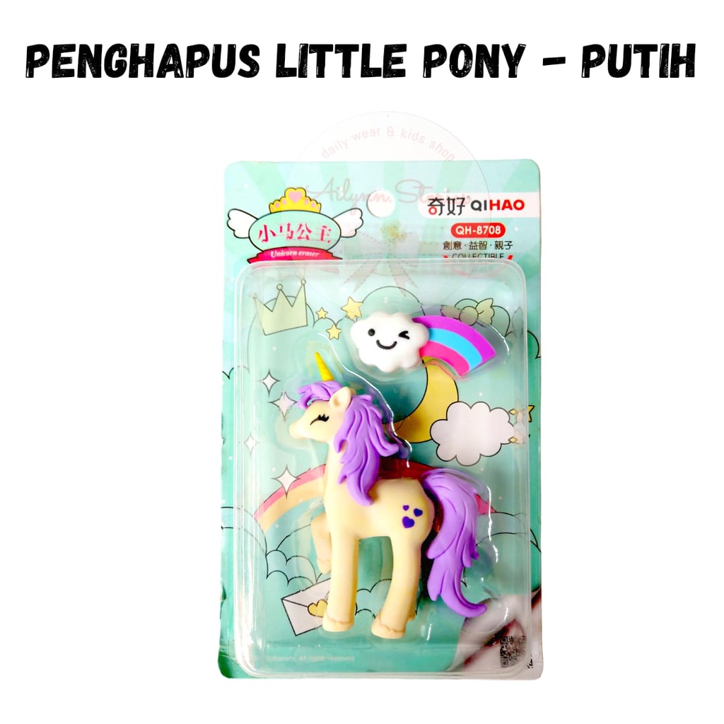 Penghapus / Eraser Fancy Karakter Pony Unicorn IceCream