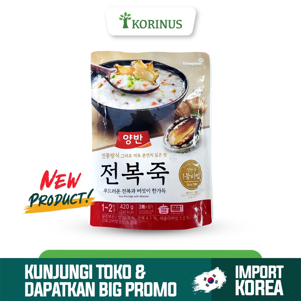 

PROMO K- Dongwon Rice Porridge With Abalone 420g /Bubur Nasi Dengan Abalon