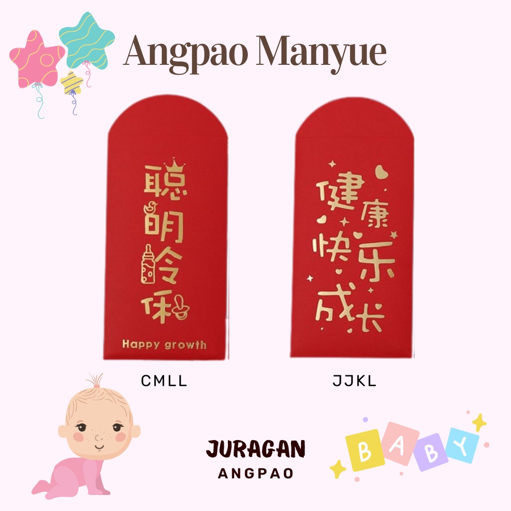 

Angpao Birthday Manyue Newborn Baby Happy Growth Edition