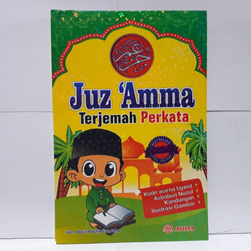 Juz 'Amma Terjemah Perkata - Aulia