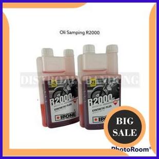 accessories OLI SAMPING IPHONE R2000 140ZZ3