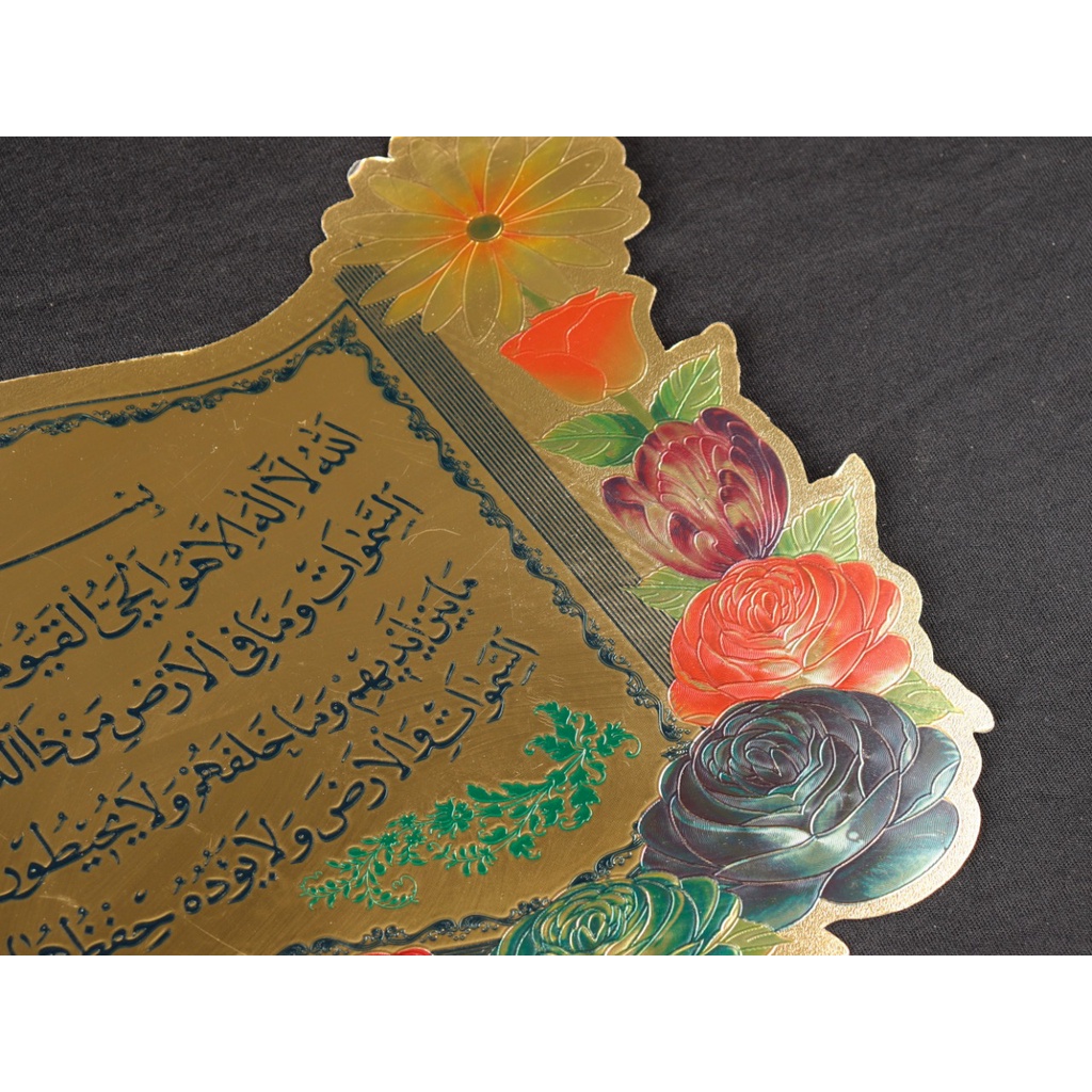 Bahan Bingkai /( isi bingkai kaligrafi gold motif bunga &amp; tangan uk.21*39 )