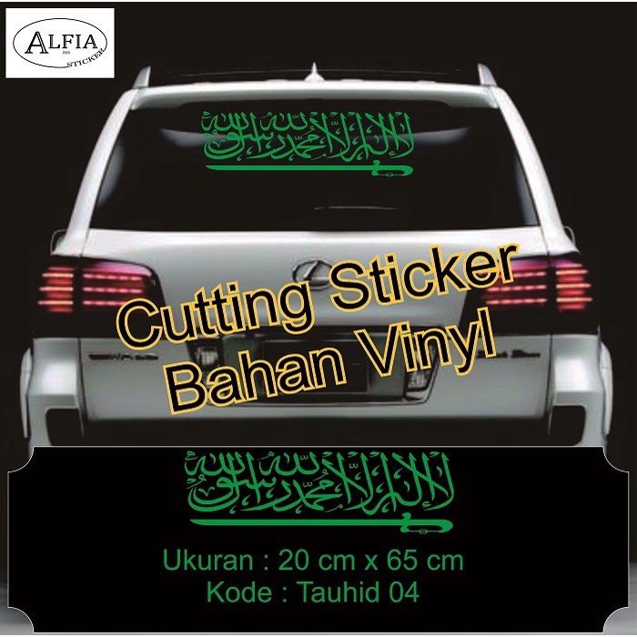 Kaligrafi TAUHID Cutting Stiker Kaligrafi Stiker Kaca Mobil Bahan Vinyl