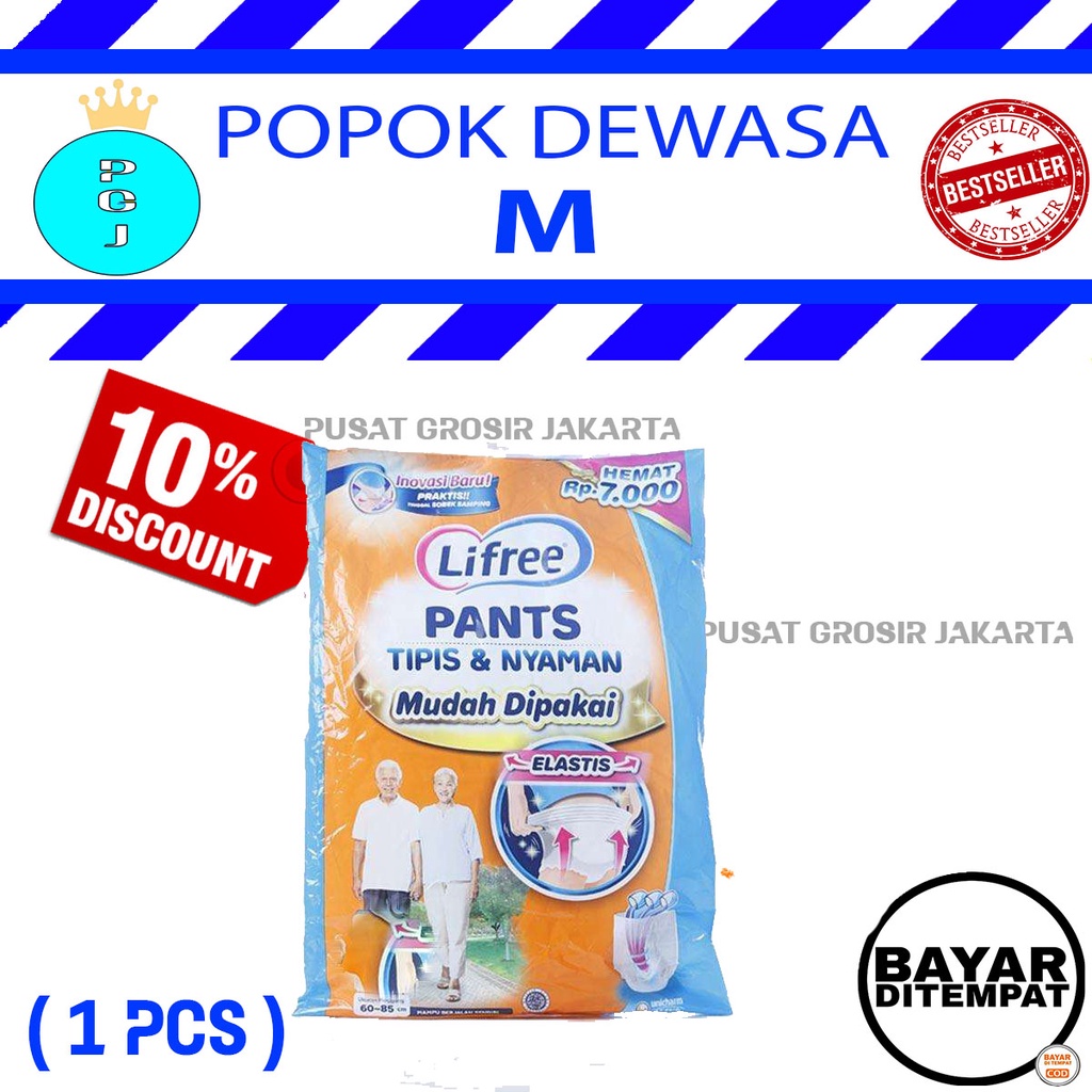 POPOK CELANA DEWASA LIFREE PANTS SACHET [READY 1PCS M, L ,XL]POPOK CELANA DEWASA LIFREE PANTS SACHET