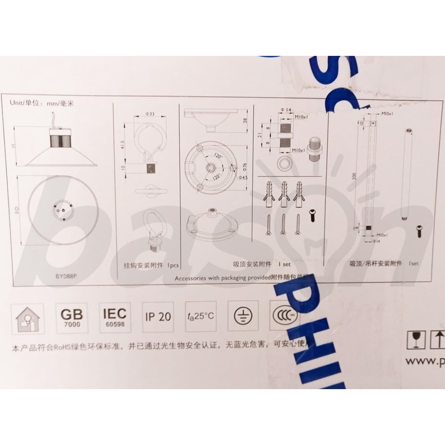 PHILIPS SmartBright LED Lowbay BY088P 20W OL - 1600lm