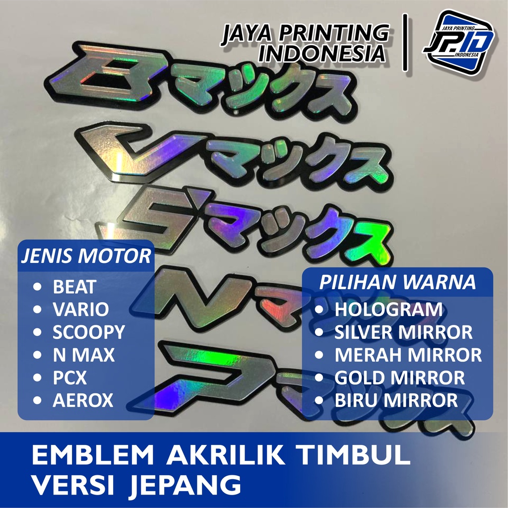 Jual Emblem Akrilik Motor Versi Jepang Jpid Shopee Indonesia