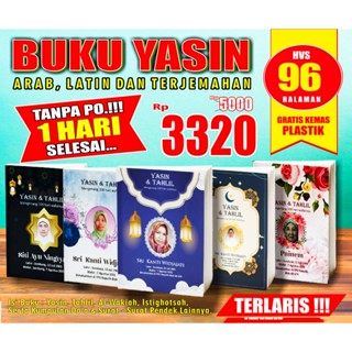 BUKU YASIN TERLARIS 96 HAL, ARAB LATIN, TERJEMAHAN GRATIS PASANG FOTO