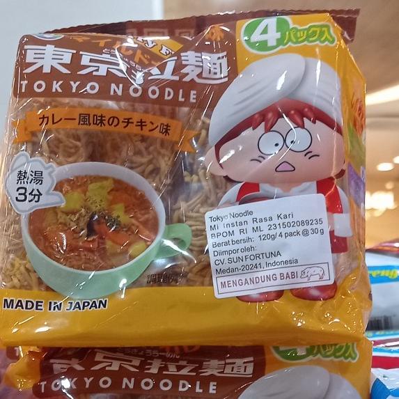 

tokyo noodle jepang mild curry 120gr