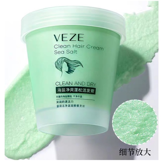 VEZE Clear Hair Cream Sea Salt Krim Rambut Garam Laut Bersih Dan Kering 250gram HK-FZ30168