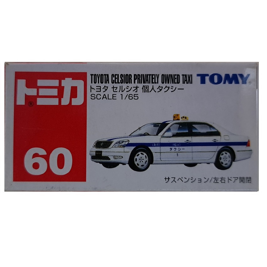 Tomica no 60 Toyota Celsior Privately Owned Taxi Tomy biru blue