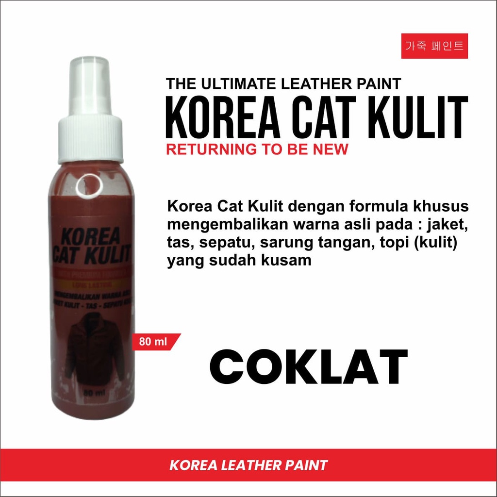 cat kulit sepatu warna coklat KUALITAS SUPER / cat kulit / cat jaket kulit / cat tas kulit / cat rom