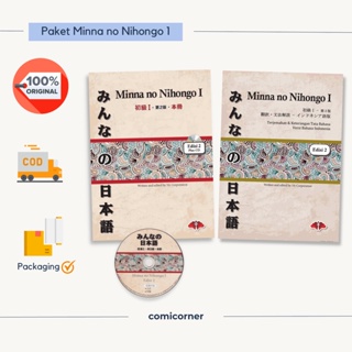 [ORI] Paket Minna no Nihongo 1 full jepang+CD dan Buku Terjemahan (Edisi Terbaru)
