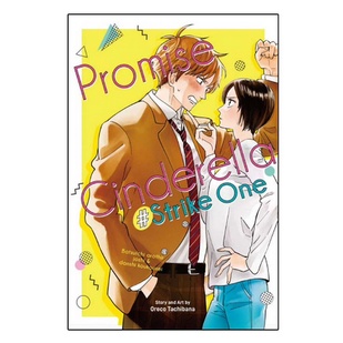 Promise Cinderella Strike One