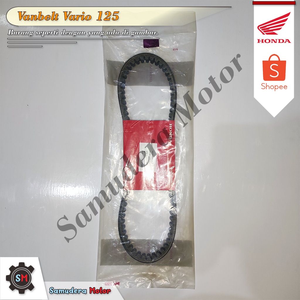 Vanbelt Vario 125 23100-KZR-601