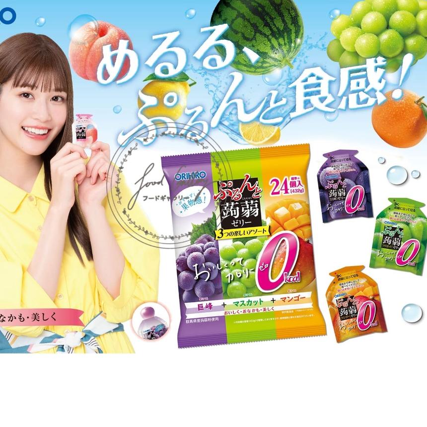 

♠ Orihiro BIG SIZE 0 Calories JAPAN ☺