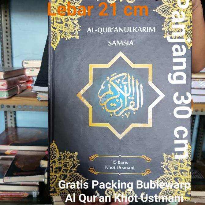 ] AL QURAN KHOT USTMANI 15 baris ayat pojok A4-Al quran samsia ustmani