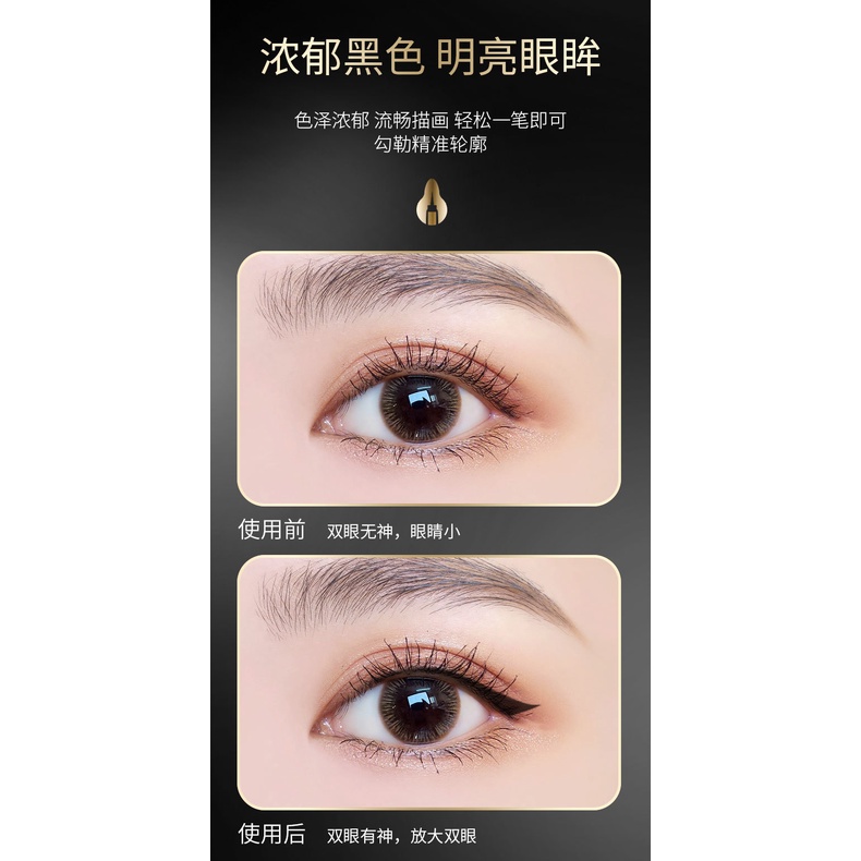 MC - 844 Lameila Exquisite Eyeliner Black