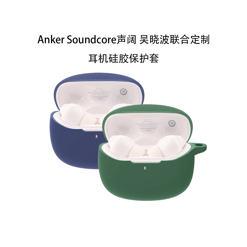 Soft Case Silikon TWS Anker Soundcore R100 + carabiner