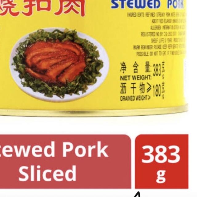 

✾ Gulong STEWED Pork Sliced 383gr ✧