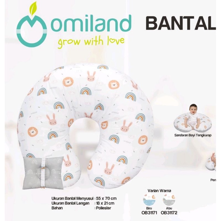 OMILAND Bantal Bulat Ibu Menyusui Bonus Bantal Lengan Peang -  Panda / Sloth / Alpaca / Rainbow / Zebra / Cactus Series