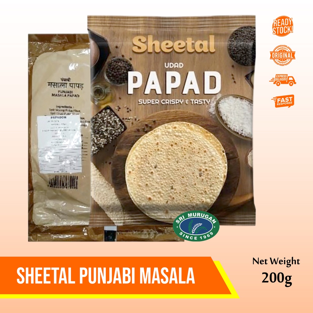 SHEETAL PUNJABI MASALA PAPAD 200 GM