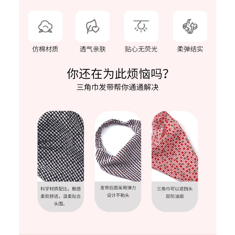 Headband Hairband Bandana Elastis Triangular Scarf Hair Band Amazon Headwear Hair Band Ladies Anti-smoke Kitchen Triangular Turban Pita Rambut aksesoris Rambut