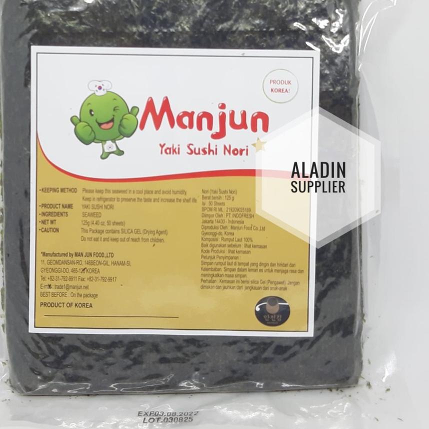 

✲ Sushi Nori Manjun Seaweed Rumput Laut 50 sheets/lembar ❉